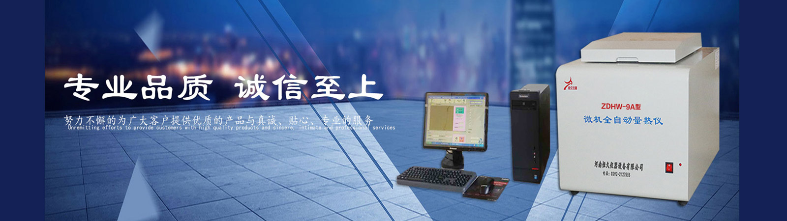 首页海报