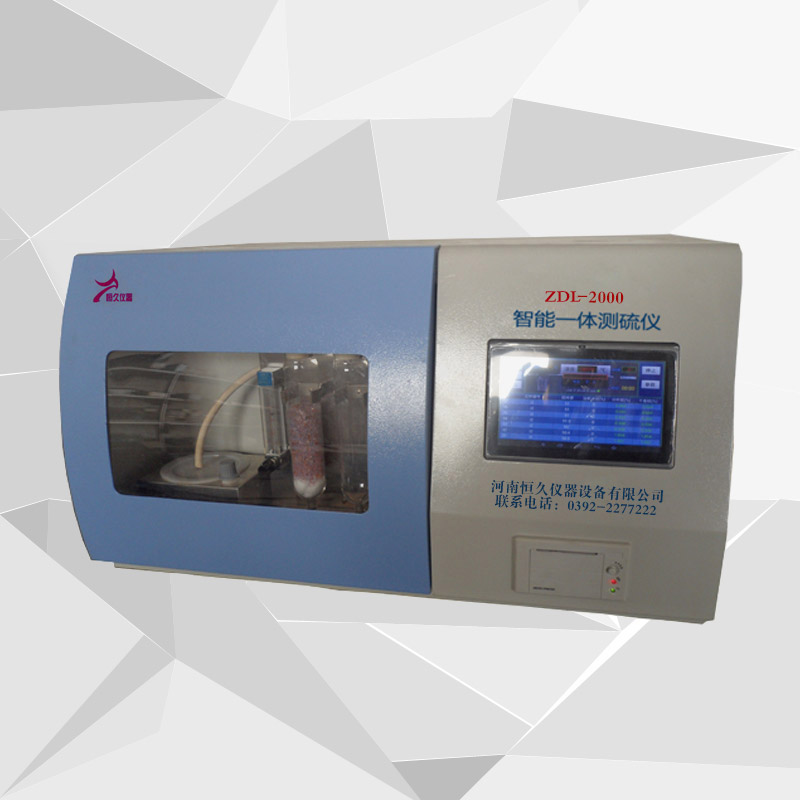 ZDL-2000型 智能一体触摸屏
