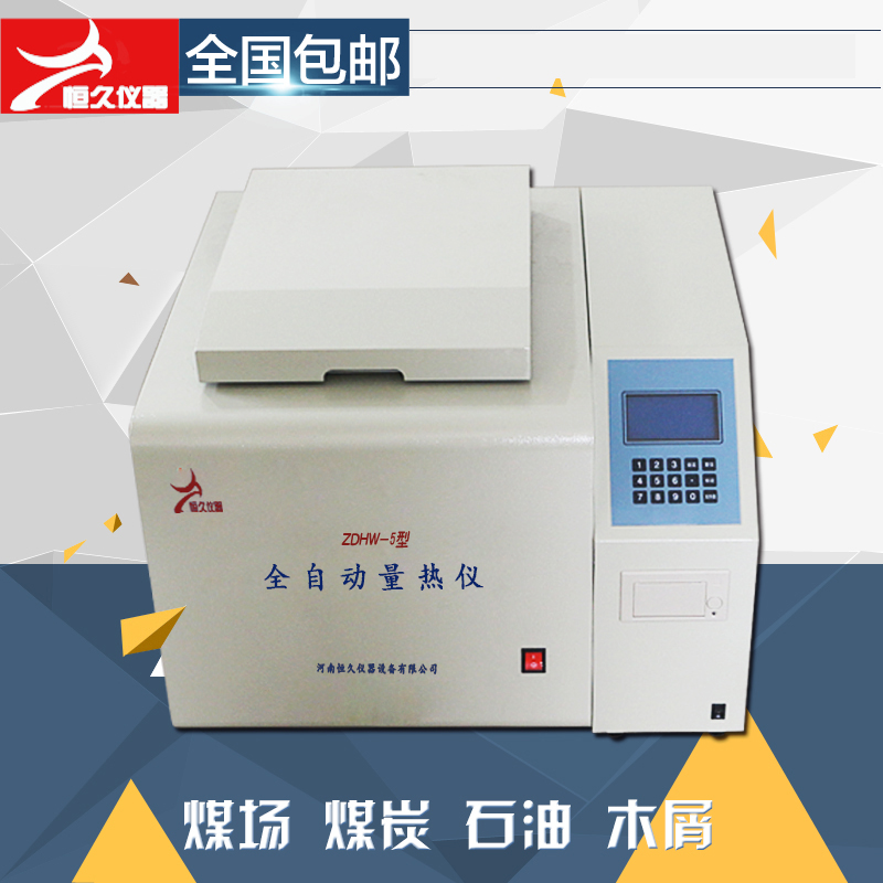 油品检测设备--化验方案