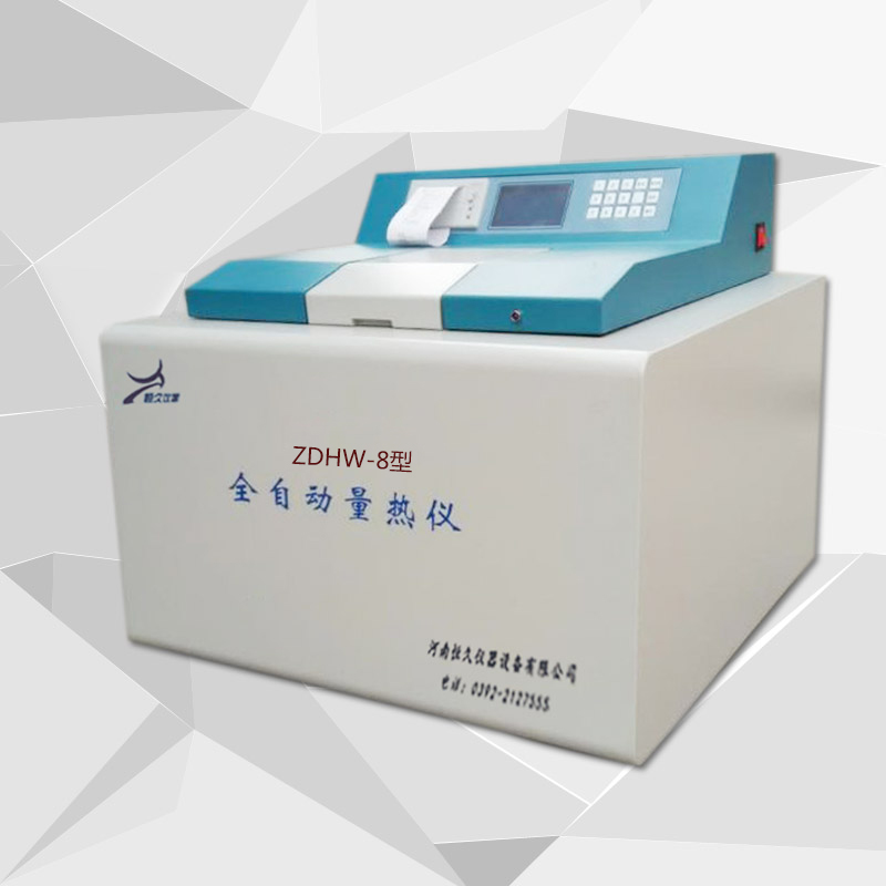 ZDHW-8全自动量热仪